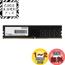 Patriot Memory DDR4 2666MHz PC4-21300 4GB デスクトップ用メモリ PSD44G266681