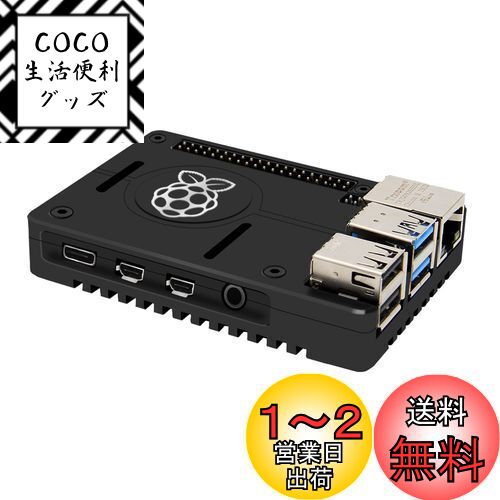 Geekworm Raspberry pi 4(ラズベリーパイ4モデルB) CNC超薄型アルミ合金パッシブ冷却金属ケース、ラズパイ4モデルBのみに適用