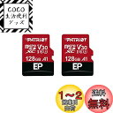 Patriot 128GB A1 / V30 Micro SD Card for Android Phones and Tablets, 4K Video Re...
