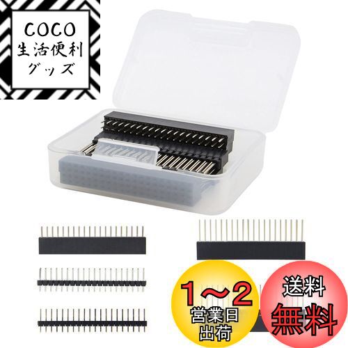 Geekworm 2x20 40ピン 積み重ねるメスヘッダーキット(4つ仕様)、ラズパイ GPIOスタッキングヘッダー、Raspberry Pi 4B/3B+/3B/2B/B+/A+/Zero(Zero W)に適用