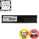 Patriot Memory DDR4 2666MHz PC4-21300 16GB デスクトップ用メモリ PSD416G266681