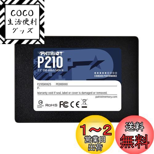 Patriot Memory P210 128GB SATA3 内蔵型SSD 6Gb/s 2.5イン ...