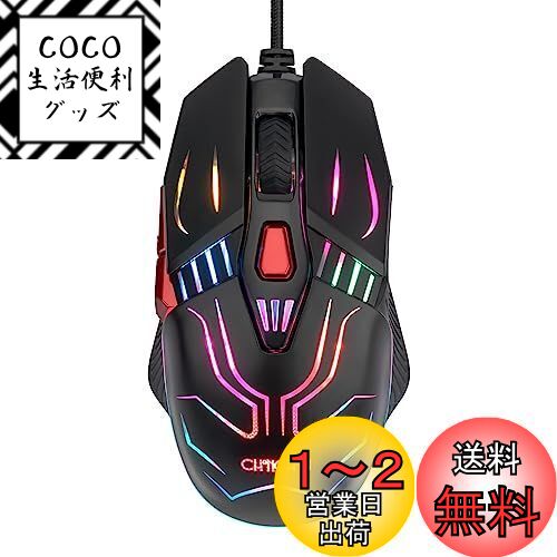 CHONCHOW ͭ USB³  ߥ󥰥ޥ ޡ 12800DPI 6ʳDPIڤؤܥ 7ĥץ...