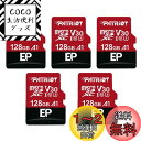 Patriot 128GB A1 / V30 Micro SD Card for Android Phones and Tablets, 4K Video Re...