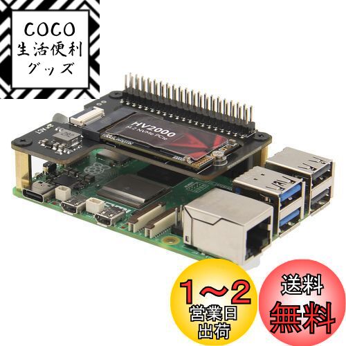 Geekworm X1000 Pcie M.2 Key-M NVMe SSD拡張ボード、Raspberry Pi 5のみ適用