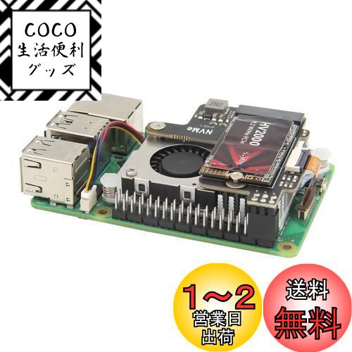 Geekworm X1003 Pcie M.2 NVMe 2242 SSD拡張ボード、Raspberry Pi 5のみ適用