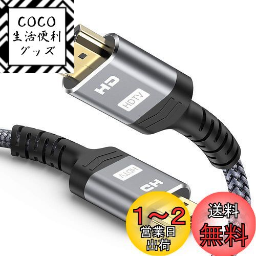 Snowkids HDMI ֥ 10m ϥԡ hdmi 1080p 10Ĺ 2Kб Ver1.4 HDR 30Hz 1...