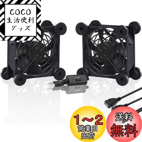 upHere 80mm USB扇風機 USB冷却ファン小型 ミニ送風機 3段階風量調節 2本【U804-2】 その1