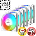 upHere ARGB 120mm PCケースファン 6PINコネクタ...(2)