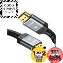 Snowkids hdmi ケーブル 0.7m 4k 60hz HDMI2.0規格 hdmi cable PS5/PS4/3 Fire TVなど適用 ARC/18gbps/UHD/HDR/3D/高速 イーサネット対応 ハイスピード hdmi 10種の長さ(2)