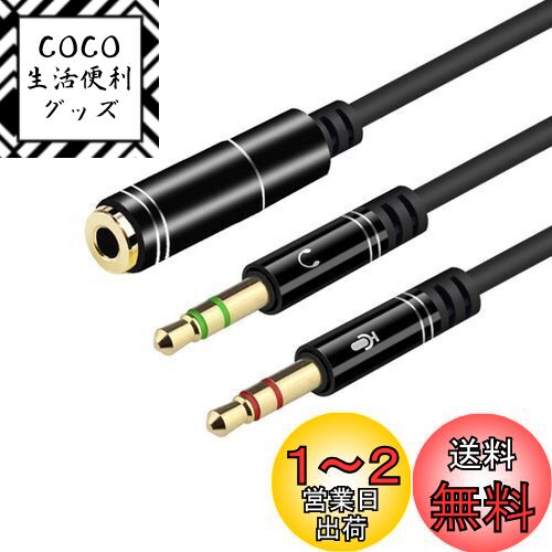 DFsucces 3.5mm ǥʬۥ֥ ߥ˥åѴ֥ 2in1 (43.5mm ƥ쥪(᥹) 3()...