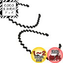 DFsucces カチューシャ 2本セット 防錆メッキ加工 メンズ おしゃれ ヘアバンド 波型髪飾り 前髪クリップ 痛くない 固定 滑り止め 運動用 洗顔用 作...
