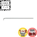 ホーザン(HOZAN) ボールポイントレンチ 六角レンチ アーレンキー 首下ショートタイプ 対辺:1.5mm W-111-1.5