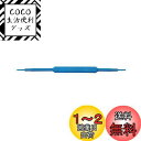 【送料無料】ホーザン(HOZAN) コアドライバー 単品 完全非磁性 調整ドライバー D-16-1B