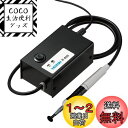 ホーザン(HOZAN) バキュームピック 電動式吸着ピンセット 球、レンズ、電池、ICなどのピックアップに P-835