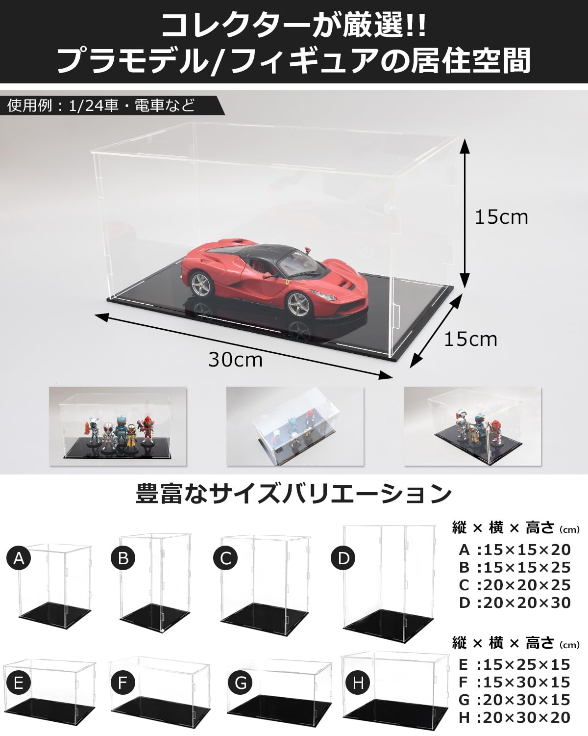 キャンブロ 460ベンチ型 固定用エレメンツ4段セット 460×1070×H1830mm【 アドキッチン 】