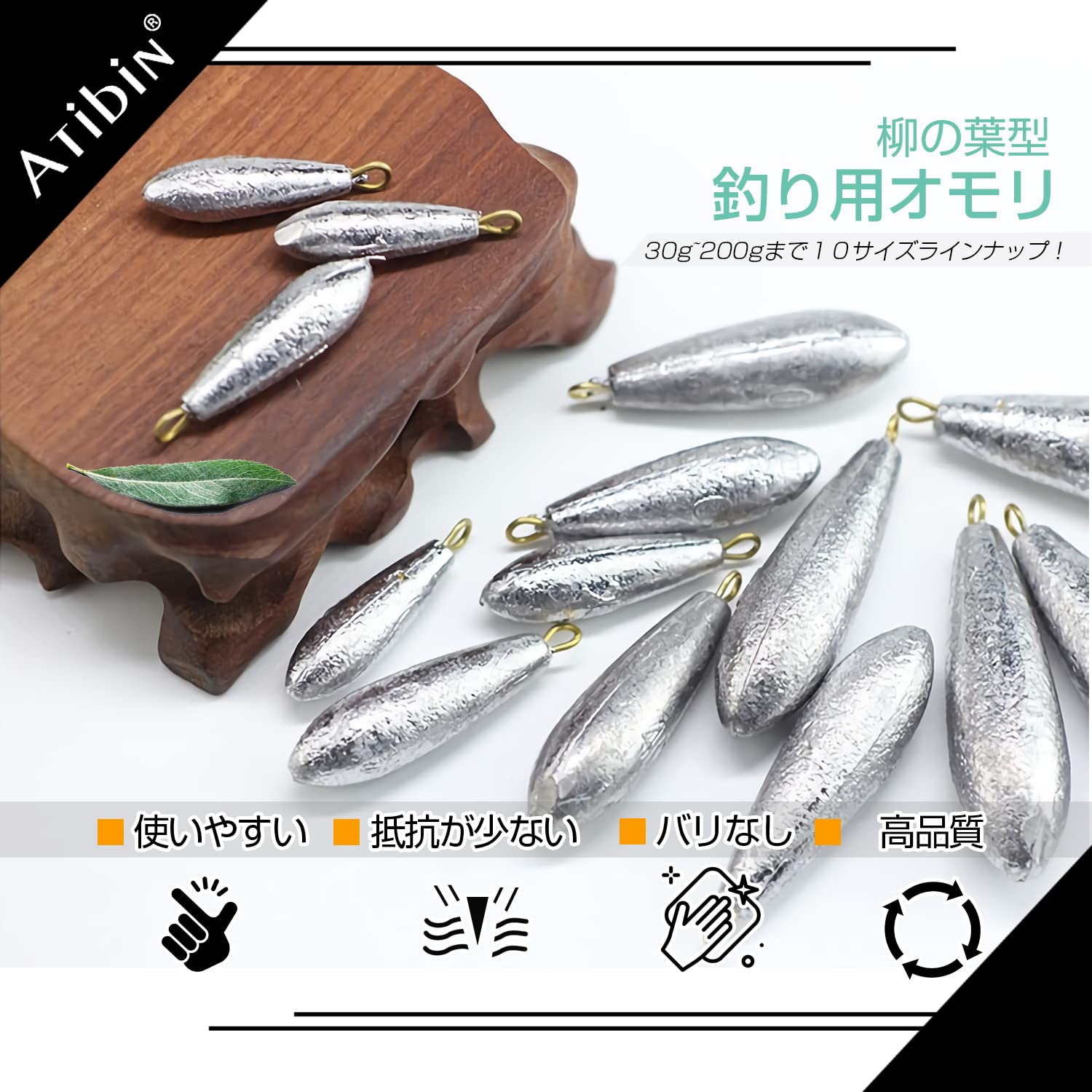 Atibin 胴付き 船 投げ釣り オモリ シンカー ぶっこみ 投げ つり 重り ナス おもり カン付き 錘 フィッシング 70g 8個入り