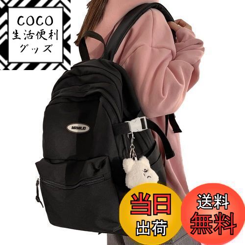 [ZESU] リュック レディース 韓国 大容量 通学 リュックサック 高校生 女子 通勤 学生 男女 旅行タウンリュックバックパック スクール りゅっくさっく アウトドア 可愛い黒 (ブラック)