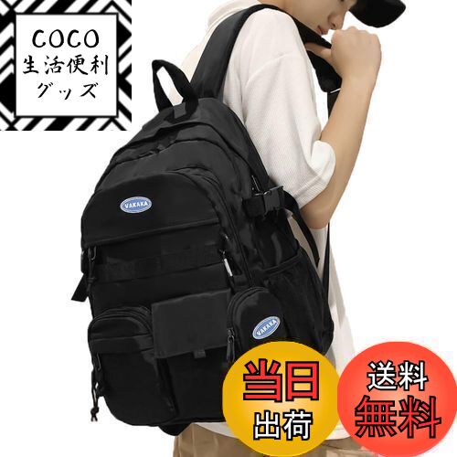 【送料無料】【ZESU】韓国 リュック レディース 大容量 通学 リュックサック 高校生 学生 軽量 男女 女子 防水 バックパック 旅行 スクール タウンリュ...