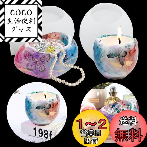 Koonafy 卵形の燭台 シリコンモールド 2個セット 丸 レジン型 装飾品 手芸品 ペンダント 卵 キャンドルホール ソフトモールド キャンドル おしゃれ 蝋燭 シリコン型 ハンドメイド エポキシ樹脂 粘土樹脂 プレゼント 手作り 透明 (卵形の燭台)