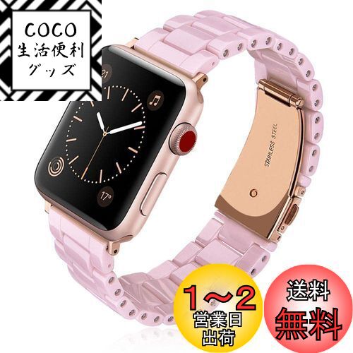 MaKTechスリーピースセラミックブレスレットはApple Watchシリーズ9/Ultra 2/SE/8/7/2023と互換性がある (45mm/44mm/49mm,ピンク)