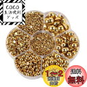 Hitasi 半パール 3100粒 半球パール ABS パールストーン パールスカボション 2/3/4/5/6/8/10Mm 光沢 半球型 ネイルアート 衣類 ...
