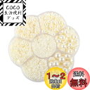 Hitasi 半パール 3100粒 半球パール ABS パールストーン パールスカボション 2/3/4/5/6/8/10Mm 光沢 半球型 ネイルアート 衣類 ...