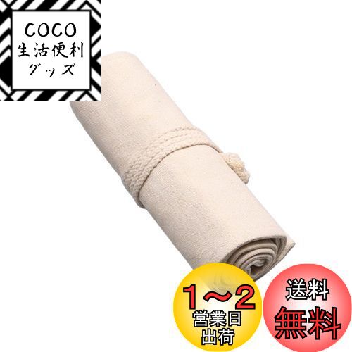 Hitasi ロールペンケース 色鉛筆ケース キャンバス 巻き型 シンプル 白い 画筆ケース 道具入れ 筆入れ 筆収納 画材 画筆 ペイントブラシバッグ ケースホルダー文具収納 筆箱 大容量 12/24/36/48/72穴 学生用ペンケース コンパクトに持ち運び 鉛筆が含まない 36穴