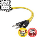 KORG(コルグ) パッチケーブル セット MS-CABLE-YL 5本入り イエロー