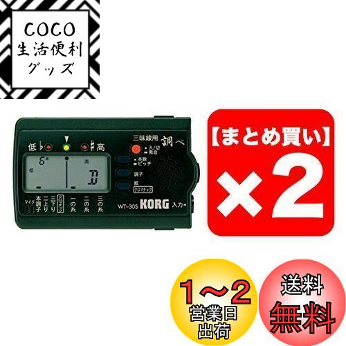 KORG ̣ ѥ塼ʡ Ĵ WT-30S 2ĥå
