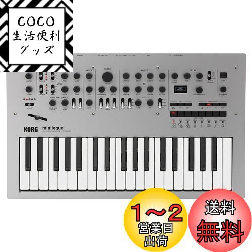 KORG 4ܥ ݥե˥å ʥ 󥻥 minilogue ߥ˥ 37 16ƥåץ󥵡  ץ°