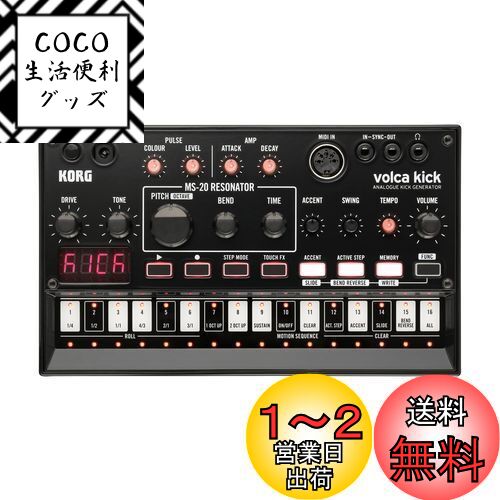 KORG ʥåͥ졼 volca kick 륫å