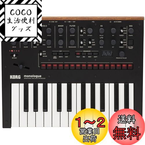 KORG Υե˥å ʥ 󥻥 monologue BK Υ ֥å 25 16ƥåץ󥵡 ...