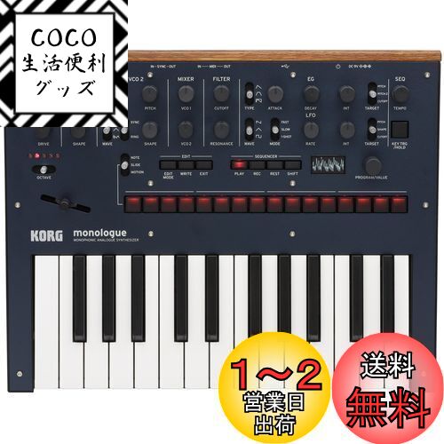 KORG Υե˥å ʥ 󥻥 monologue BL Υ ֥롼 25 16ƥåץ󥵡 ...