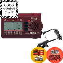 【送料無料】KORG (コルグ) 筝 専用チューナー 調べ WT-30K + コンタクトマイク CM-300-BK セット
