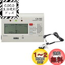 KORG (コルグ) クロマチック チューナー CA-50 + コンタクトマイク CM-300-WHBK セット