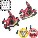 QIRUN ZOOM HB-100自転車ブレーキマウンテンバイクライン引き油圧ディスクブレーキセット ツールキャリパー フロント/リア セット MTB 部品