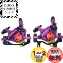 QIRUN ZOOM HB-100自転車ブレーキマウンテンバイクライン引き油圧ディスクブレーキセット ツールキャリパー フロント/リア セット MTB 部品