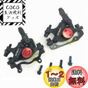 QIRUN ZOOM HB-100自転車ブレーキマウンテンバイクライン引き油圧ディスクブレーキセット ツールキャリパー フロント/リア セット MTB 部品