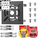 【送料無料】FotoFoto 防犯カメラ 取り付け金具 ポール 取付金具 ステンレスバンド 4本付き カメラ ブラケット スタンド ハウジング 監視カメラ 柱 角柱 すぐ使える ボルト セット4式 / 防犯ステッカー 6枚 付属 穴あけず バンドサイズ直径20cm 直径10cm (黒)