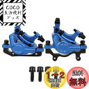 QIRUN ZOOM HB-100マウンテンバイクライン引き油圧ディスクブレーキセット 油圧ディスクブレーキ ツールキャリパー フロント/リア セット