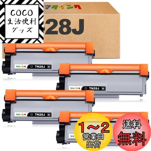 ޥ TN-28J ߴȥʡȥå ֥饶( Brother )б TN28J֥ḁ̊ tn28j ߴȥʡ Ʊ̤2600 бHL-L2320D HL-L2360DN HL-L2365DW DCP-L2520D DCP-L2540DW MFC-L2720DN MFC-L2740DW FAX-L2700DN ɽ 