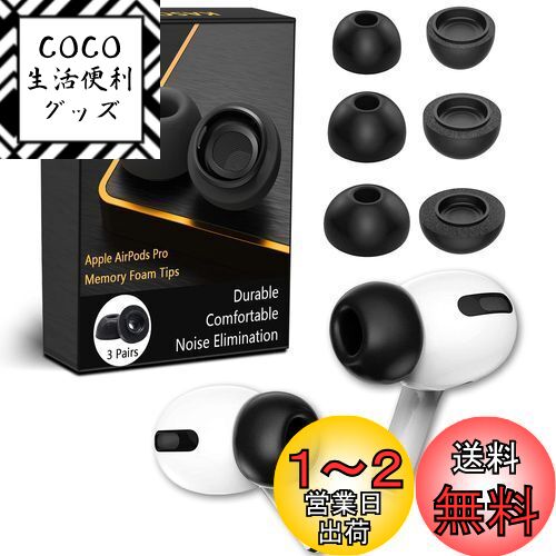 KASOTT AirPods Pro 䡼å 䡼ԡ 쥿 ȿȯۥ󥫥С 㸺  ײ ߤ ...