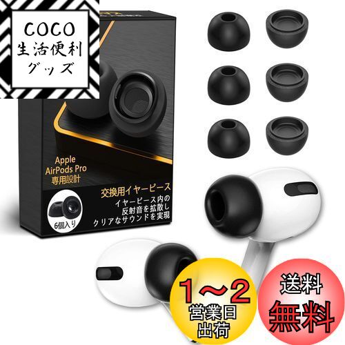 KASOTT AirPods Pro 䡼å 䡼ԡ 쥿 ȿȯۥ󥫥С 㸺  ײ ߤ ...