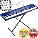 KORG コルグ 電子ピアノ 88鍵盤 Liano L1SP 薄さ7cm 6kgの軽量ボディ 弾きやすいライトタッチ鍵盤 スタンドとペダルが付属 メタリック・ブルー