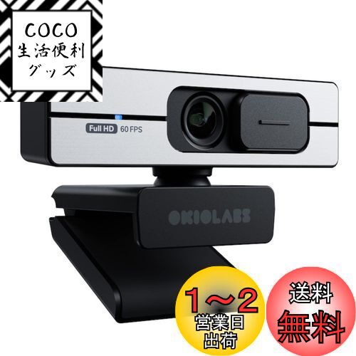 楽天市場】okiolabsの通販 楽天市場】okiolabsの通販