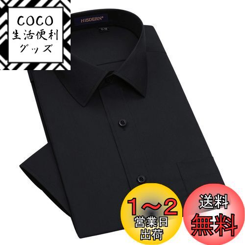 [Enlision] ワイシャツ ブラック メンズ 長袖 ワイシャツ 形態安定 黒シャツ レギュラー ビジネスシャツ ノーアイロン 綿 無地 フィット XL by