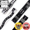 YUBX マスキングテープ 4個 セット 和紙テープ 道路 車線 鉄道 超ロング DIYクラフト 子供のおもちゃ 手帳 プラン ナー スクラップブック ラッピング プレゼント装飾 (50mm x 5m)