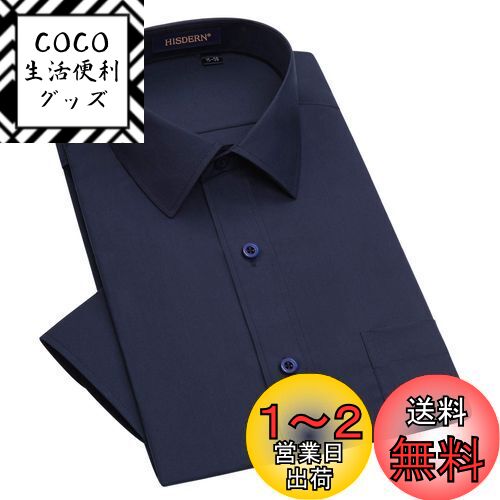[Enlision] ワイシャツ 紺色 メンズ 長袖 青シャツ レギュラー 形態安定 ノーアイロン ビジネスシャツ 制服 ユニフォーム ストレッチ フィット L by