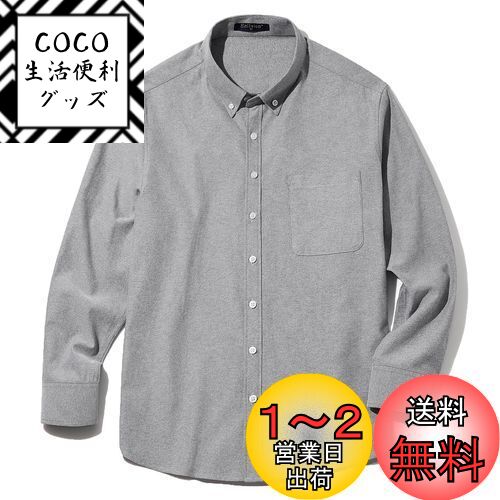 [Enlision]シャツ メンズ 長袖 グレー オックスフォード カジュアルシャツ ボタンダウン メンズシャツ イージーケア 大きいサイズ S